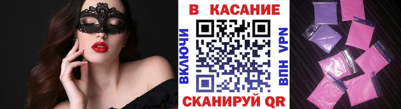 Наркотические вещества Ясный МАРИХУАНА А ПВП ГАШИШ Меф мяу мяу COCAIN
