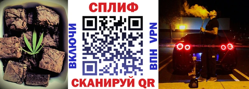 Печенье с ТГК конопля Ясный