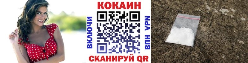 КОКАИН Эквадор  хочу   Ясный 