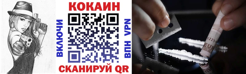 COCAIN FishScale Ясный