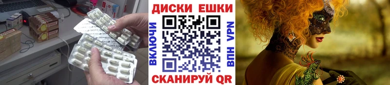 где купить наркоту  kraken как войти  Ecstasy VHQ  Ясный 