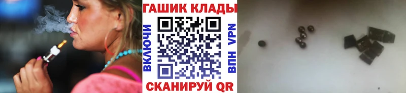 дарк нет телеграм  Ясный  ГАШИШ 40% ТГК  цены наркотик 