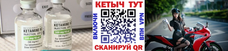 купить   Ясный  Кетамин VHQ 