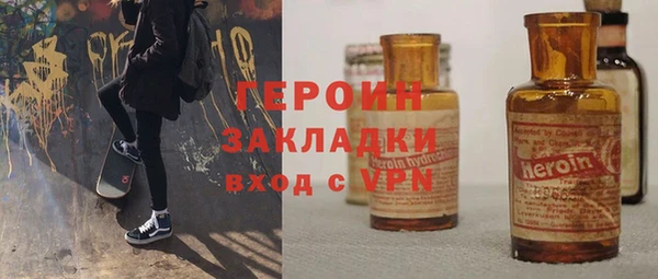 мефедрон VHQ Абдулино