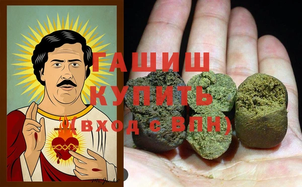мефедрон VHQ Абдулино