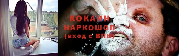 мефедрон VHQ Абдулино
