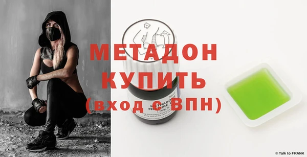 МДМА Алексеевка