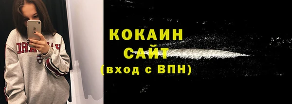мефедрон VHQ Абдулино