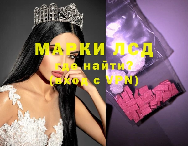 стафф Алексин