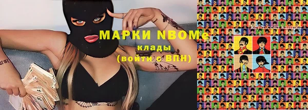 PSILOCYBIN Абинск