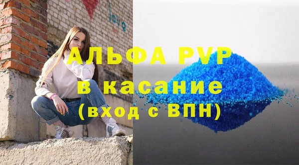 мефедрон VHQ Абдулино