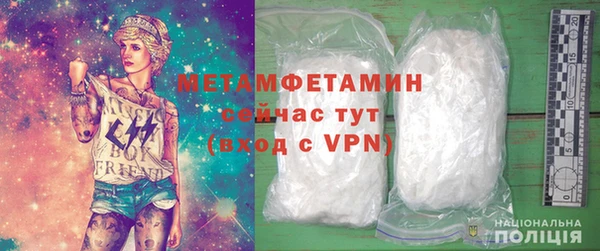 кристаллы Осташков