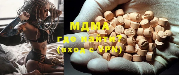 мефедрон VHQ Абдулино