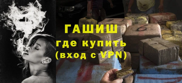 мефедрон VHQ Абдулино