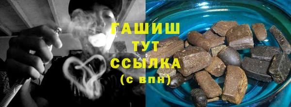 мефедрон VHQ Абдулино
