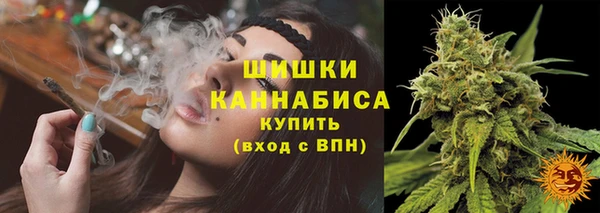 кристаллы Осташков