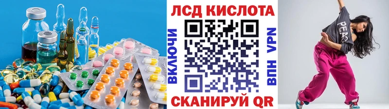 продажа наркотиков  Ясный  LSD-25 экстази кислота 