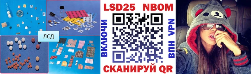 LSD-25 экстази ecstasy Ясный