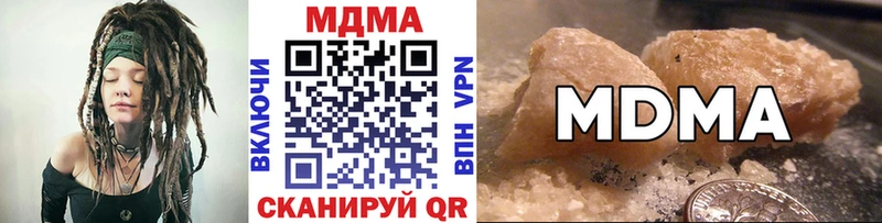 KRAKEN маркетплейс  наркотики  Ясный  MDMA VHQ 