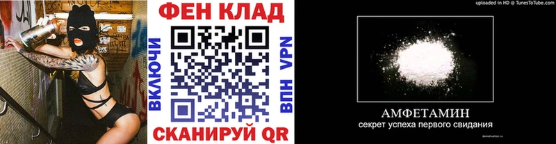МЕТАМФЕТАМИН мет Ясный