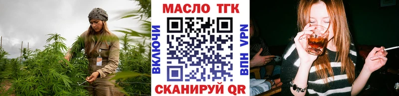 ТГК концентрат  MEGA tor  Ясный 